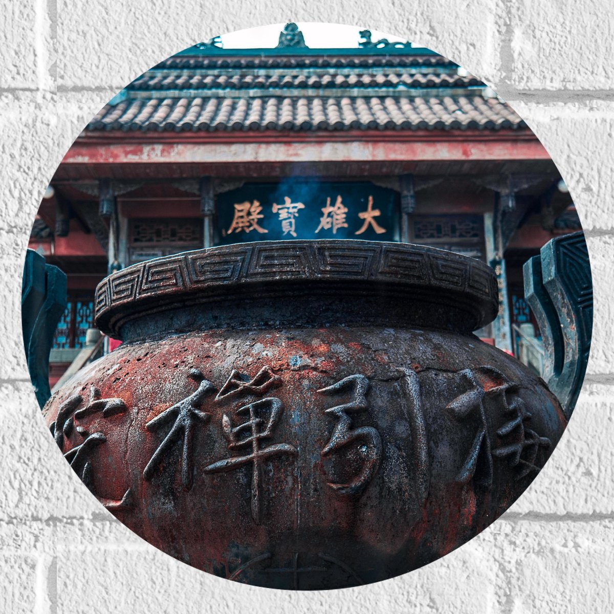 Muursticker Cirkel - Bruine Ketel met Chinese Tekens - 30x30 cm Foto op Muursticker