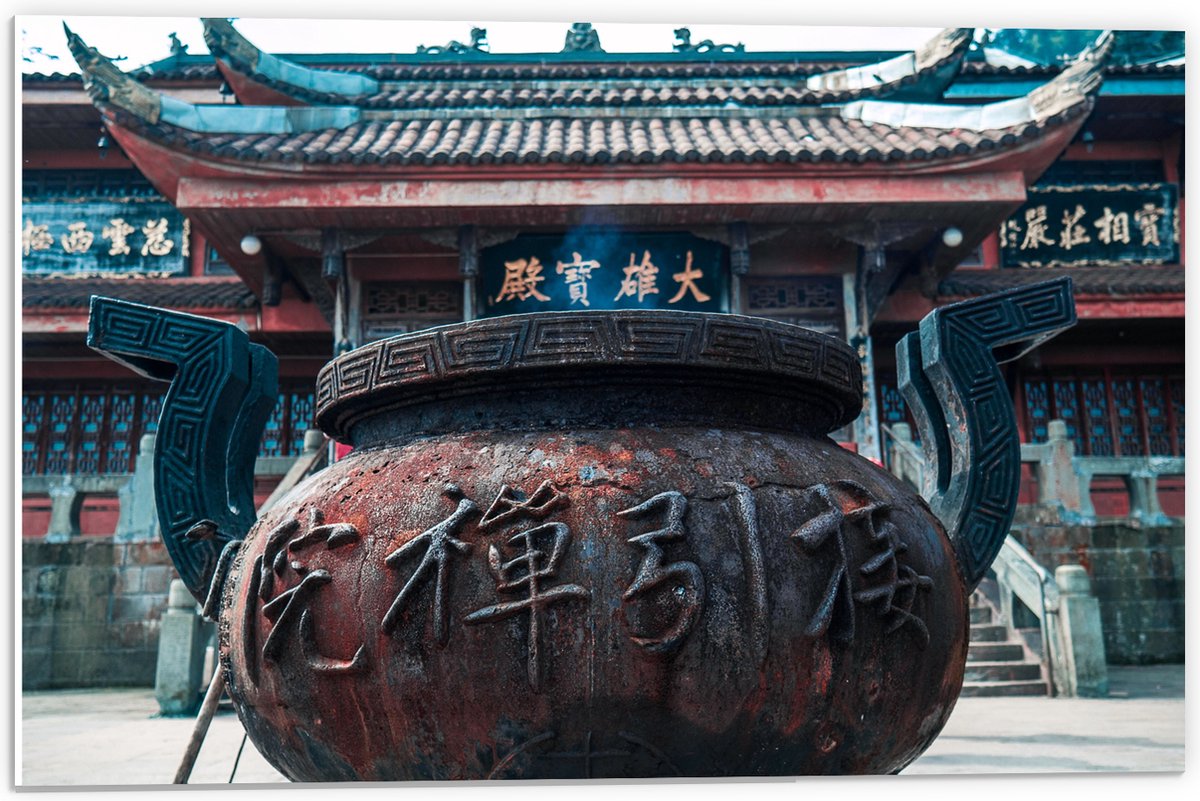 PVC Schuimplaat - Bruine Ketel met Chinese Tekens - 60x40 cm Foto op PVC Schuimplaat (Met