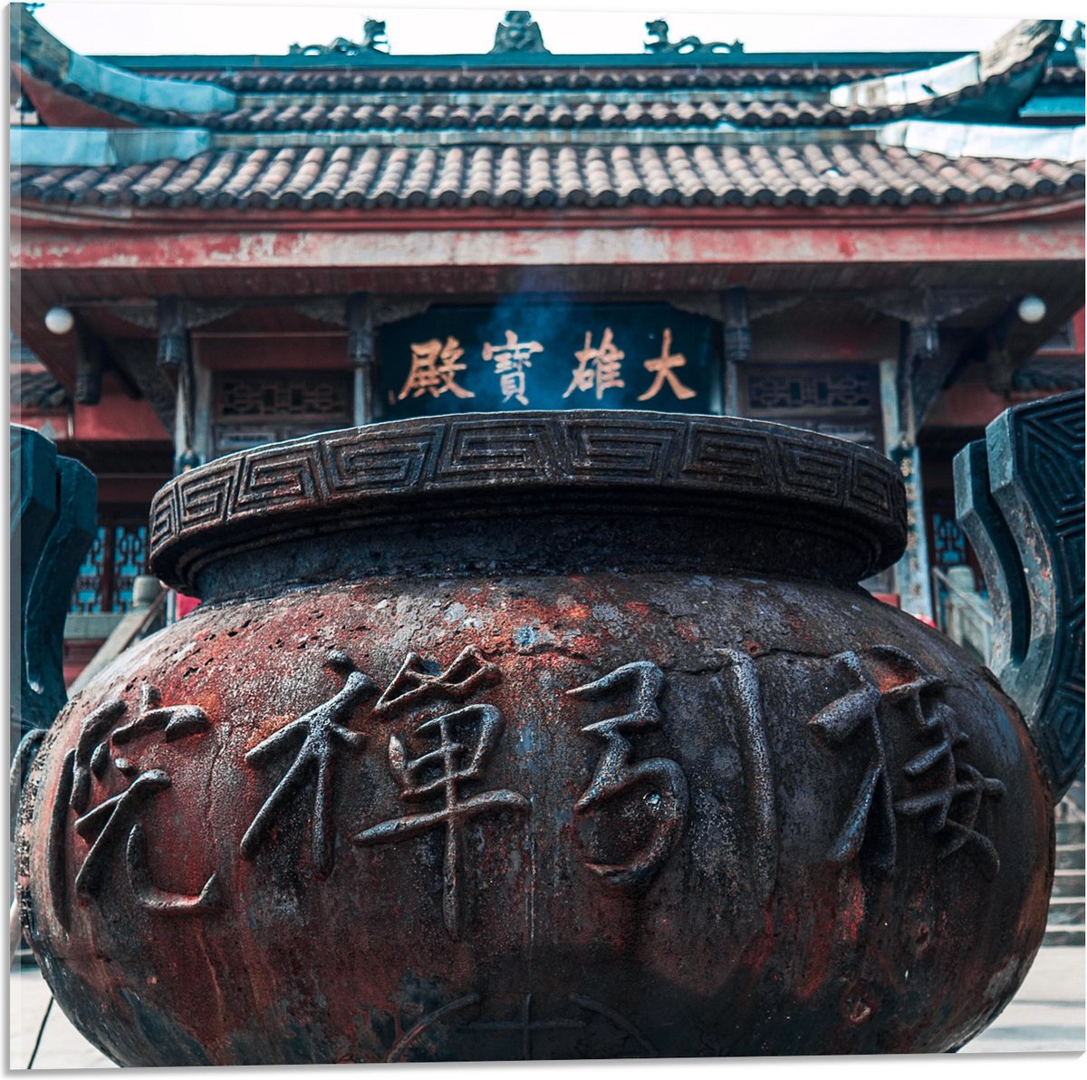 Acrylglas - Bruine Ketel met Chinese Tekens - 50x50 cm Foto op Acrylglas (Met Ophangsystee