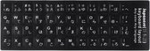 Japans leren toetsenbord lay-out sticker - Voor laptop en desktop - Computer toetsen - Keyboard stickers - Toetsenbordindeling