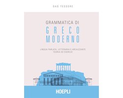 Grammatica di greco moderno