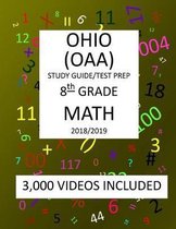 8th Grade OHIO OAA, 2019 MATH, Test Prep: 8th Grade OHIO ACHIEVEMENT ASSESSEMENT 2019 MATH Test Prep/Study Guide