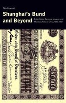 Shanghai's Bund and Beyond - British Banks, Banknote Issuance and Monetary Policy in China, 1842-1937