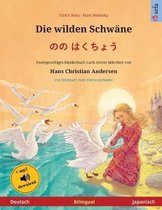 Sefa Bilinguale Bilderbücher-Die wilden Schwäne - のの はくちょう (Deutsch - Japanisch)