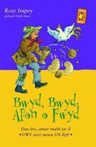 Cyfres Gwalch Balch