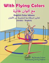 Language Lizard Bilingual Idioms Series - With Flying Colors - English Color Idioms (Arabic-English)
