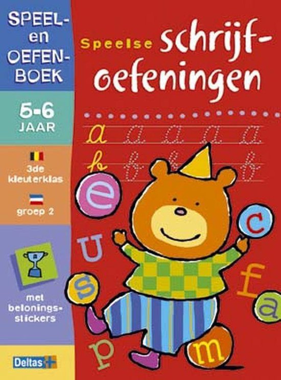 Cover van het boek 'Speel- en oefenboek met beloningsst / 5-6 jaar'