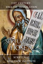 Septuagint - Septuagint: Hosea