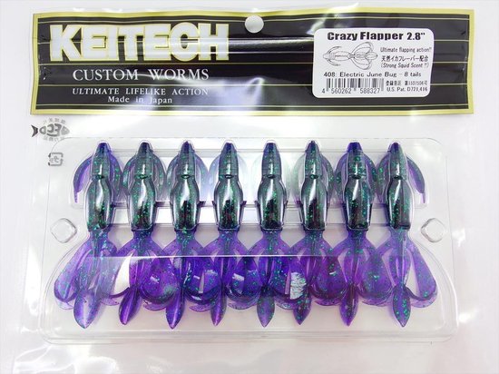 Keitech Crazy Flapper 2.8 (7 cm) Softbait - 8 stuks Electric June Bug 408T van Keitech — afbeelding 4