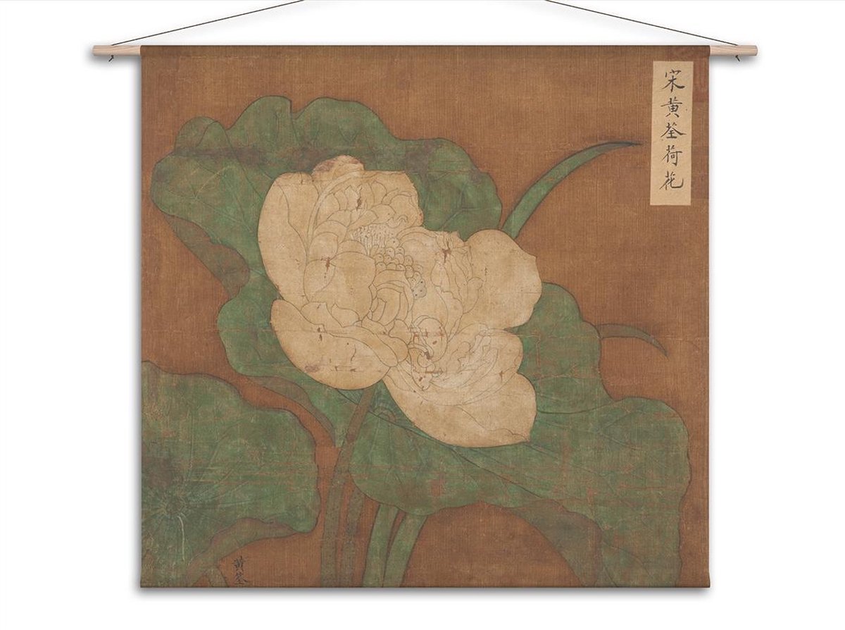 Naturalis Unlimited Wandkleed Lotus bloem - Ming dynastie wit