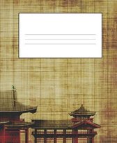 JAPANESE Composition Notebook