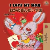 English Japanese Bilingual Collection- I Love My Mom (English Japanese Bilingual Book)