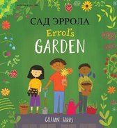 Errol's Garden English/Russian