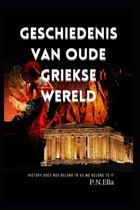 Geschiedenis van oude Griekse wereld