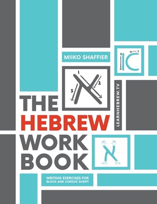 The Hebrew Workbook - cover
