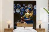Behang - Fotobehang Melkmeisje - Vermeer - Meisje met de Parel - Breedte 200 cm x hoogte 300 cm