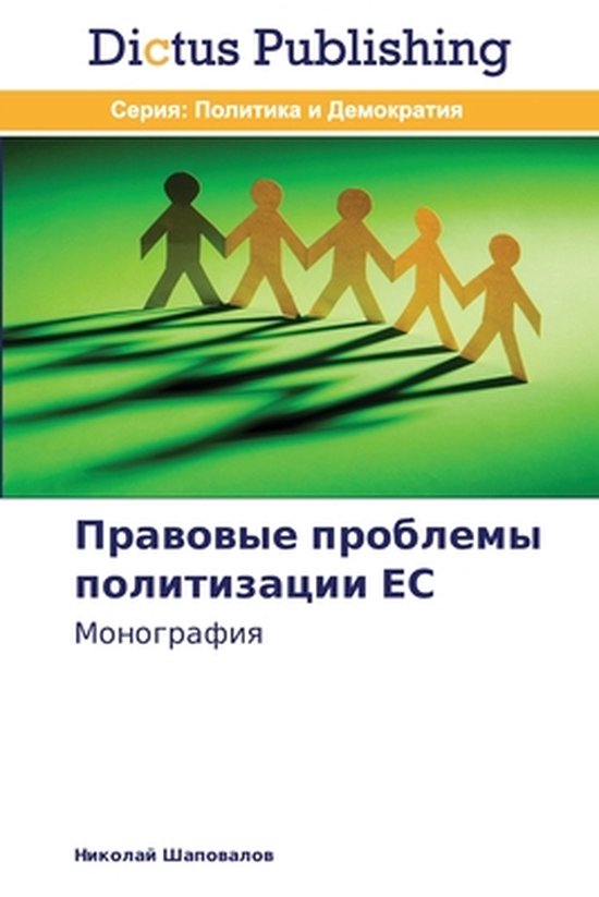  - cover