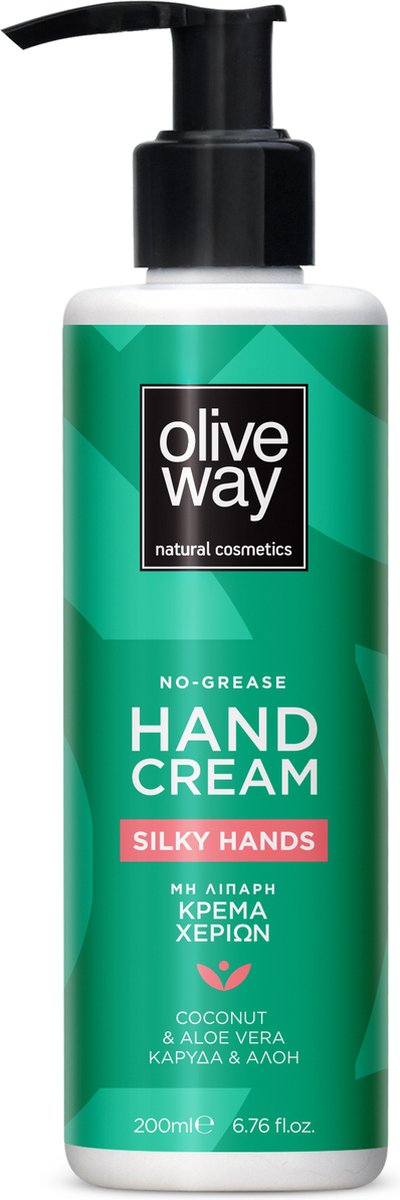 Oliveway Handcrème - Handcrème voor zijdezachte handen - met kokos en aloe vera - 200ml
