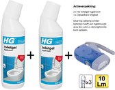 HG toiletgel hygiënisch - 2 stuks + Zaklamp/Knijpkat
