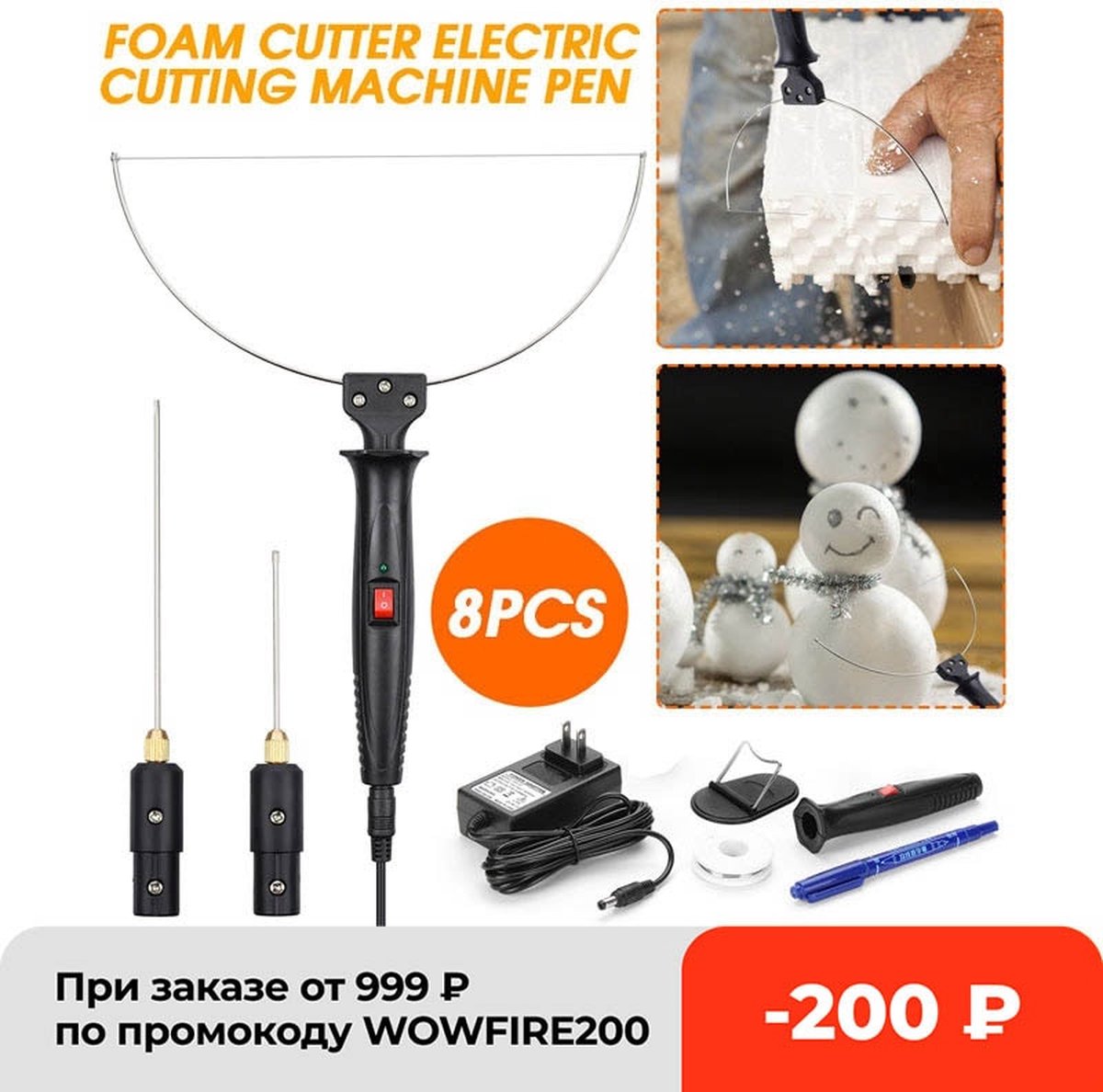 3 in 1 Elektrische Piepschuim Cutter 18W Snijmachine Pen Tool