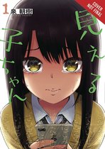 Mieruko-chan, Vol. 1