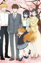 Sweetness And Lightning 12