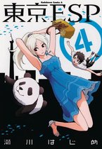 Tokyo ESP Vol 4