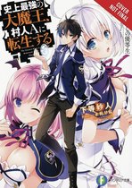 The Greatest Mao Is Reborn to Get Friends, Vol. 1 (light novel)