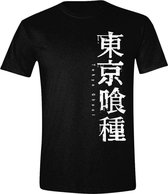 Tokyo Ghoul White Horizontal Logo Black T-Shirt - Maat XXL