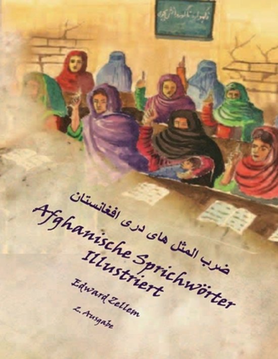 Afghanische Sprichwoerter Illustriert (Zweite Ausgabe) 9781496047564