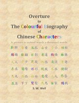 Colourful Biography of Chinese Characters- Overture to The Colourful Biography of Chinese Characters