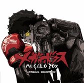 Mabanua - Megalo Box (CD)