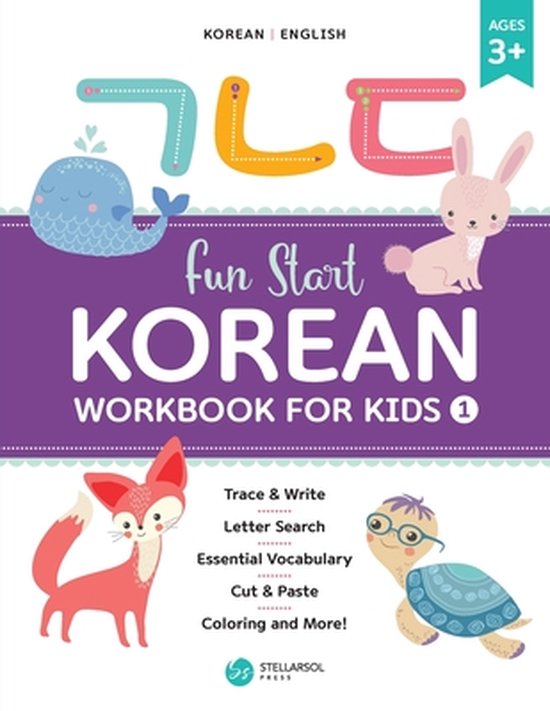 Fun Start Korean Workbook for Kids- Fun Start Korean Workboo ... - cover