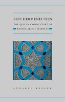 Qur'anic Studies Series- Sufi Hermeneutics