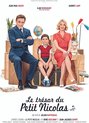 Tresor Du Petit Nicolas (DVD) (Geen Nederlandse ondertiteling)