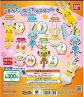 Pokemon – Tsumande Tsunagete Mascot Galar (1Pcs) (Import)