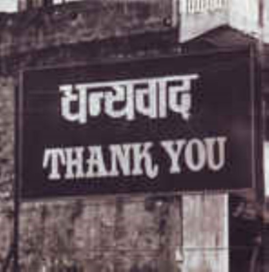 Zwarte tekst op een donkere achtergrond met de tekst 'DANK U' en 'THANK YOU'.
