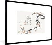 Fotolijst incl. Poster - Sakura - Bloemen - Japans - 80x60 cm - Posterlijst