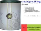 Lapsang Souchong in Luxe Theeblik Yin Yang (200 gr)