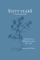 Sixty Years Selected Poems