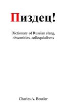 Пиздец - Russian Slang Dictionary