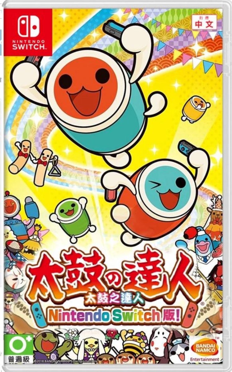 Taiko No Tatsujin Drum & Fun (game only)