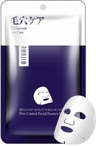Mitomo Premium Charcoal Pore Care Essence Sheet Mask - Gezichtsmasker - Face Mask - Tissue Masker - Masker Gezichtsverzorging