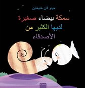 Klein wit visje  -   Klein wit visje heeft veel vriendjes (POD Arabische editie)