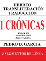 Libros de la Biblia: Hebreo Transliteración Español 21 - 1 Crónicas: Hebreo Transliteración Traducción