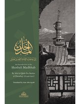 An Introduction to the Hanbali Madhhab