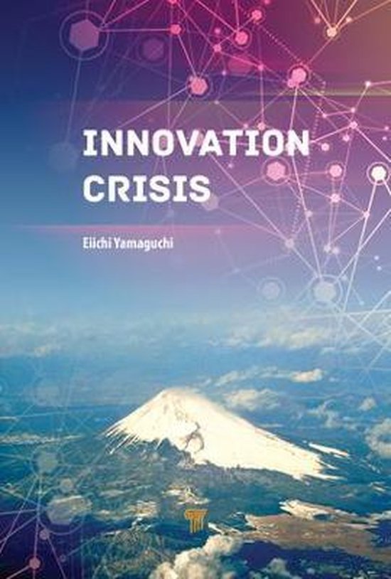 Innovation Crisis - cover