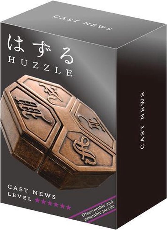 Huzzle Cast Puzzle - News******