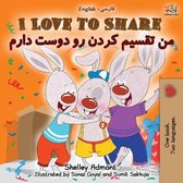 English Farsi Bilingual Collection- I Love to Share (English Persian - Farsi Bilingual Book)