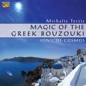 Michalis Terzis - Magic Of The Greek Bouzouki (CD)